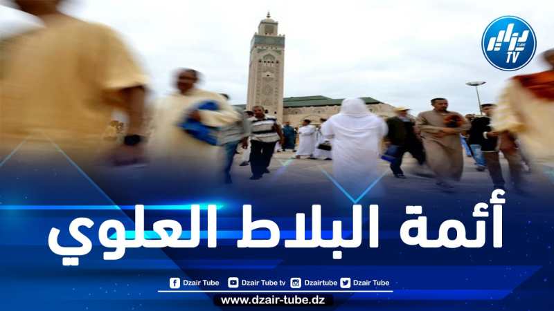 المغرب: يستخدمون منابرهم للمدح والدفاع عن الموقف الرسمي للمخزن.. صمت الأئمة حول الحرب في غزة يدفع الشباب المغاربة لترك المساجد