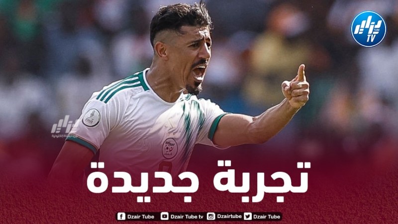 بونجاح يقترب من الدوري السعودي !
