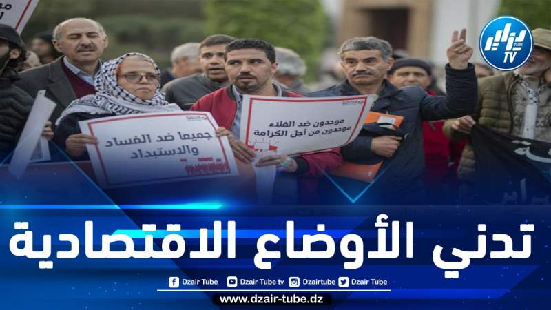 المغرب: الفساد وصل لجميع دواليب الدولة