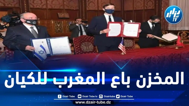  اتساع المطالب الشعبية بضرورة إنهائه.. التطبيع بين المغرب والكيان بلغ أوجّه في 2023
