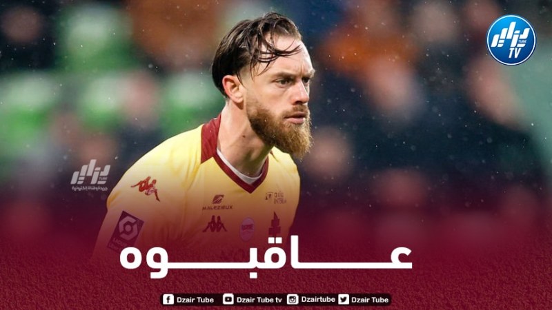 إدارة ميتــــــز الفـــــــرنسي تعاقب أوكيدجة