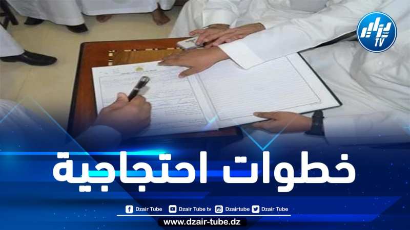 المغرب: لا زواج إلى غاية نهاية الشهر الجاري