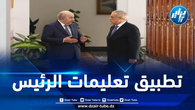 الوزير الأول نذير العرباوي يترأس اجتماعا للحكومة