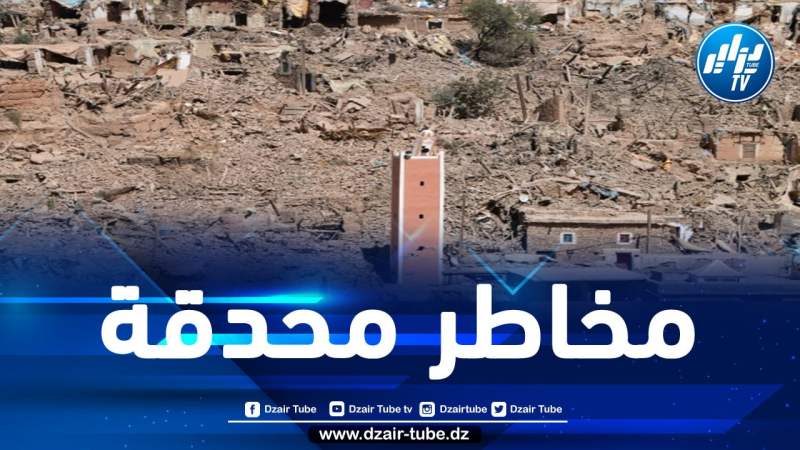 البنك الدولي: المغرب من أكثر بلدان المنطقة تعرضا للمخاطر الجيولوجية والمناخية