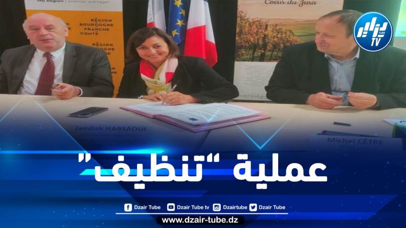اعتقال رئيسة بلدية فرنسية من أصول مغربية بعد ضبط 70 كلغ من “الحشيش” في منزلها