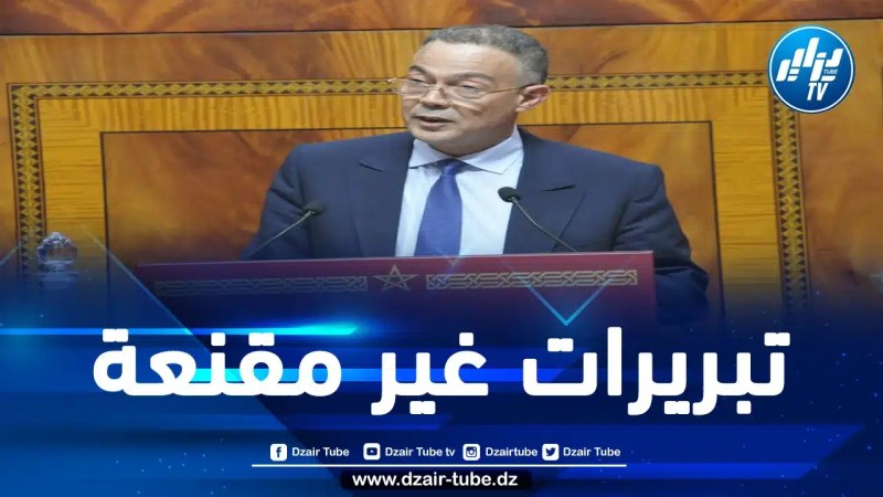 مساءلة فوزي لقجع أمام البرلمان المغربي على خلفية توقيف الدعم الاجتماعي المباشر عن العديد من الأسر المحتاجة