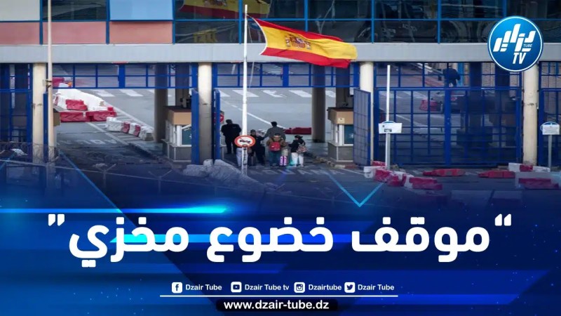 اليمين الإسباني يجدد اتهاماته للمغرب بخنق سبتة ومليلية بتواطؤ مع حكومة سانشيز