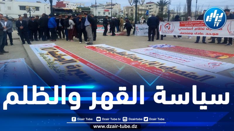 سلطات المخزن تمنع مسيرة المتصرفين من التحرك نحو البرلمان
