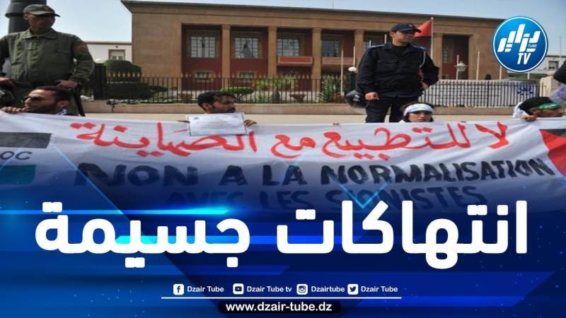مطالب للمخزن بإيقاف مسلسل الانتهاكات الحقوقية والكف عن متابعة مناهضي التطبيع