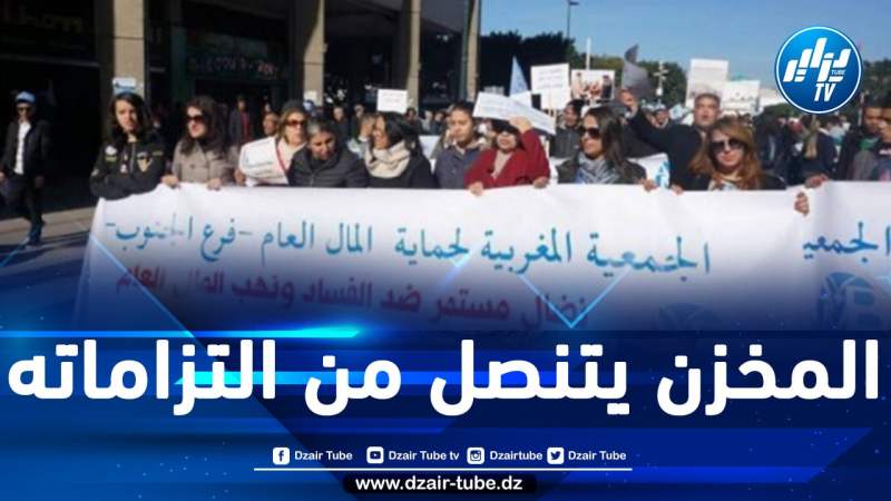 المغرب: تحذيرات من تنامي ظاهرة الفسادة وتأثيرها السلبي على القدرة الشرائية للمغاربة