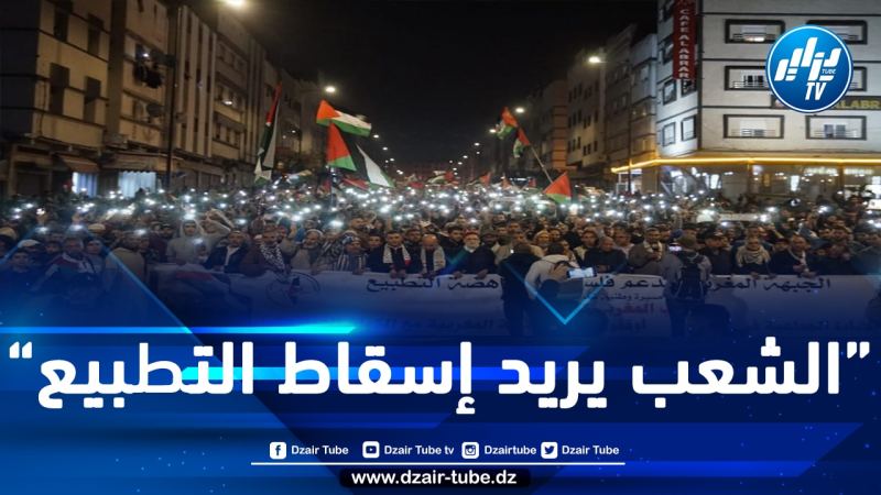 المغرب: تجدد الاحتجاجات تضامنا مع غزة ووقفة لمهنيي الصحة أمام البرلمان تطالب بتحرك رسمي لإدخال المساعدات
