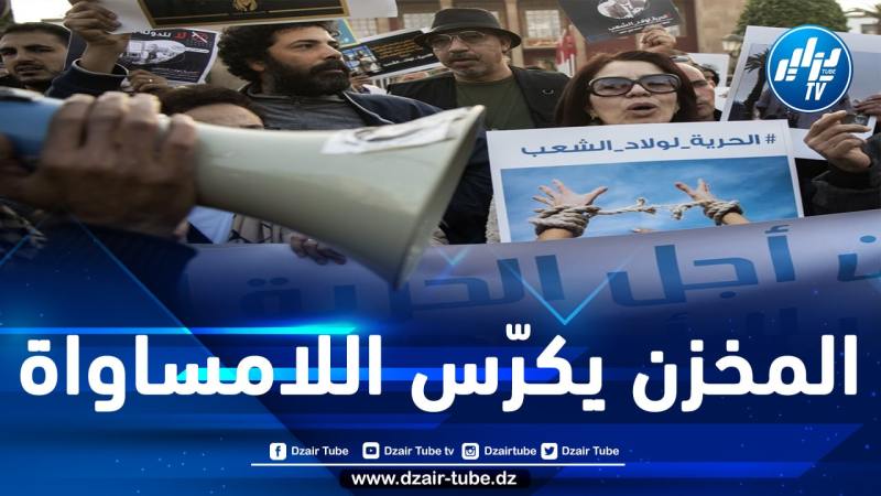 “العفو الدولية” تسجل بالمغرب خلال 2023 .. استمرار انتهاك الحقوق والتضييق على حرية التعبير وسوء معاملة المنتقدين