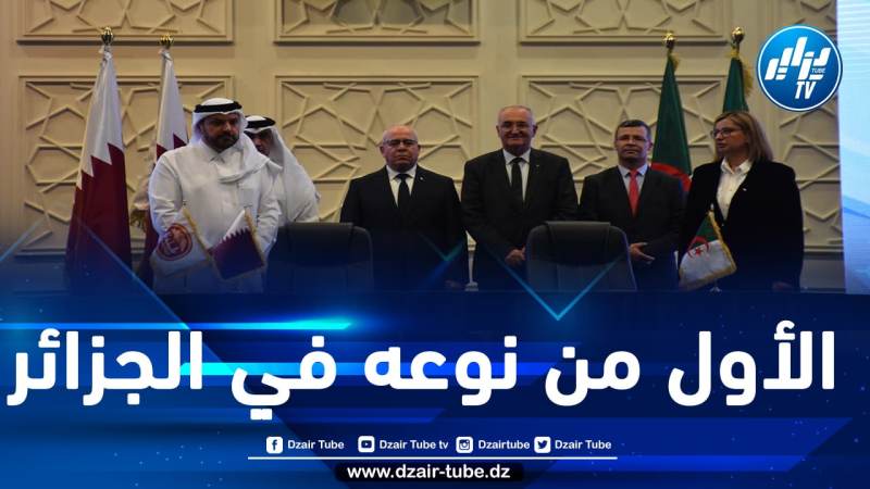 شركة “بلدنا” القطرية تستثمر 3.5 مليار دولار لإقامة مشروع لإنتاج الحليب بالجزائر