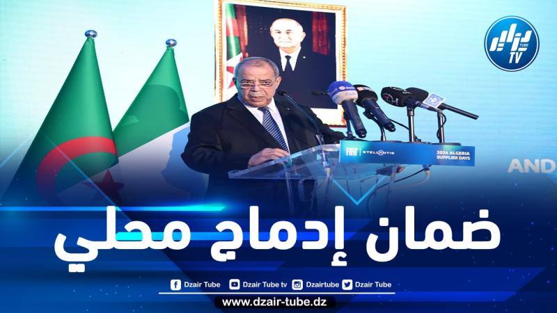 بمشاركة 90 مورد ومناول من 7 دول أجنبية.. لقاء حول اتفاقية الشراكة بين مصنع فيات الجزائر والمناولين في مجال المكونات وقطاع الغيار