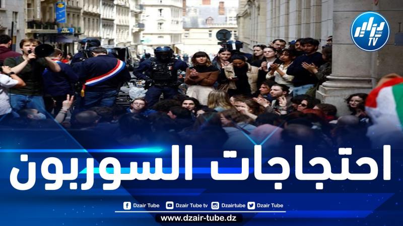الشرطة الفرنسية تفض اعتصاما طلابيا مناصرا لفلسطين بجامعة “السوربون”