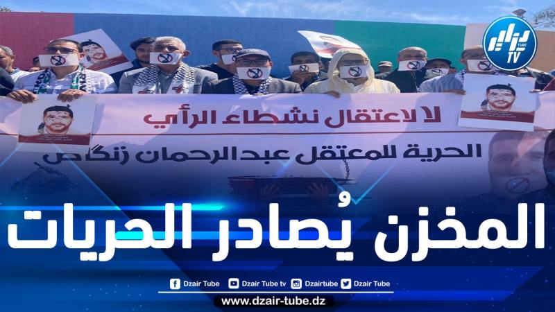 المغرب: جماعة العدل والإحسان تُدين استهداف حرية التعبير بعد الحكم بالسجن على مدوّن على خلفية تضامنه مع فلسطين