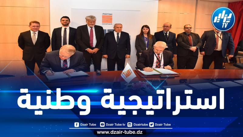 سوناطراك توقع بروتوكول تفاهم مع الشركة الأمريكية هيكاتي جلوبال رنيوبالز إنيرجي إتش جي آر إنيرجي