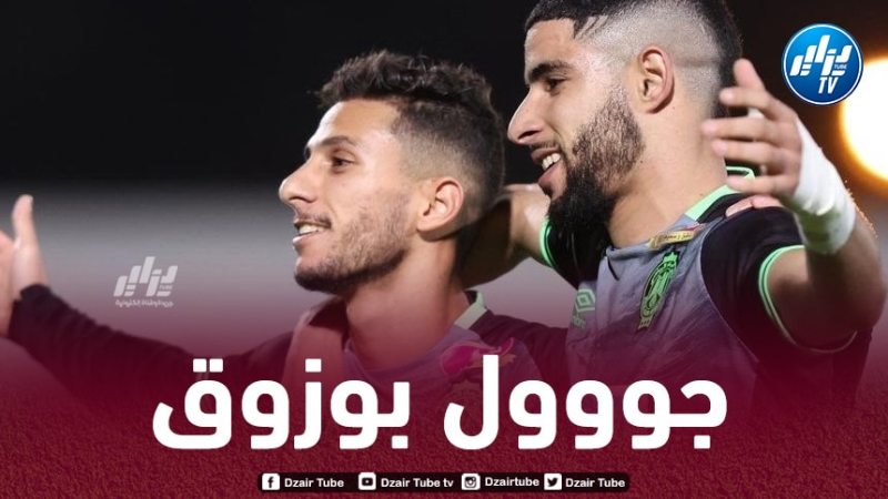 بالــفيديو…هدف بوزوق في الدوري المغربي