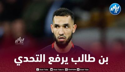 بن طالب يرفع التحدي قبل لقاء العودة أمام أستون فيلا