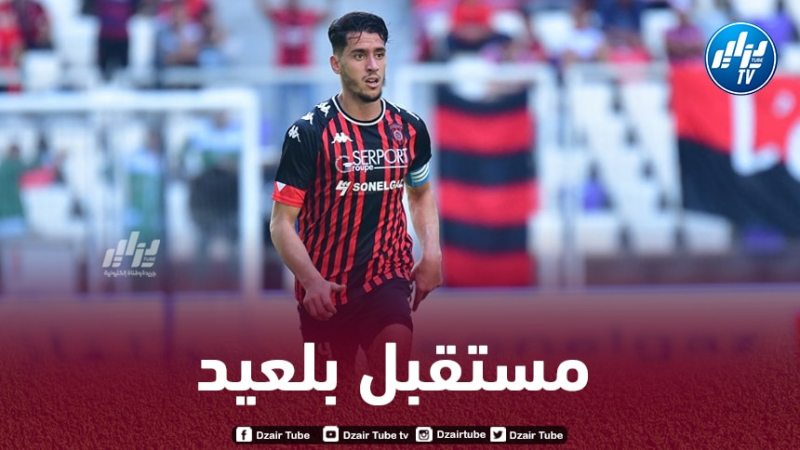 إدارة إتحاد العاصمة توضح بخصوص مستقبل بلعيد.