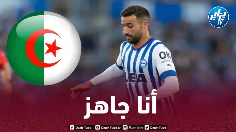 ”مهاجم جزائري في الليغا” يعرض خدماته على المنتخب الجزائري