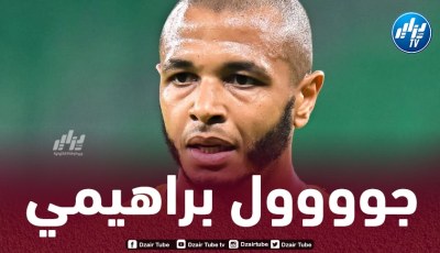 بالــفيديو…ثنائية براهيمي في مرمى الوكرة