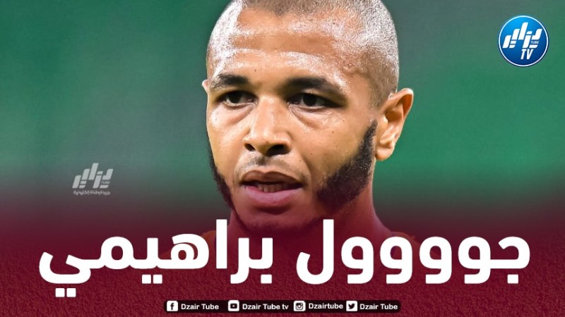 بالــفيديو…ثنائية براهيمي في مرمى الوكرة