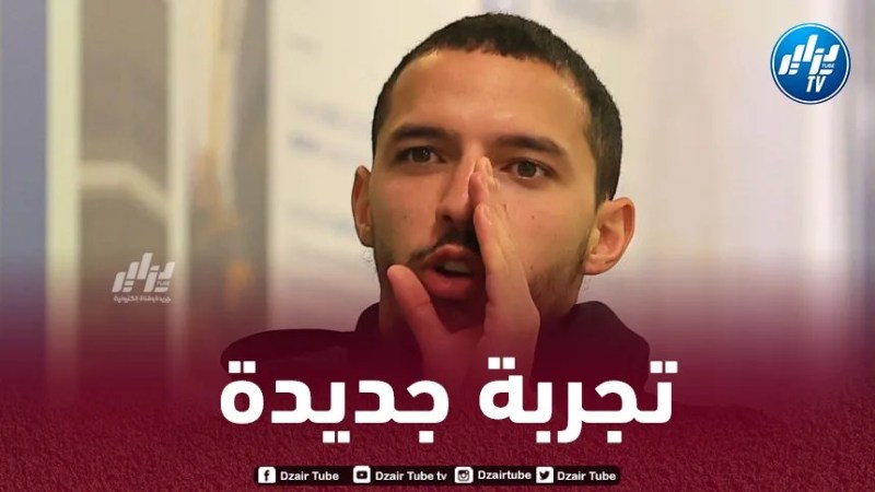 ادارة ميلان تحسم مستقبل بن ناصر