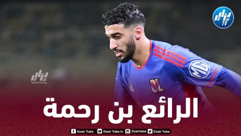 “الفاف” تمر إلى السرعة القصوى لحسم ملف أوليز في أقرب الآجال