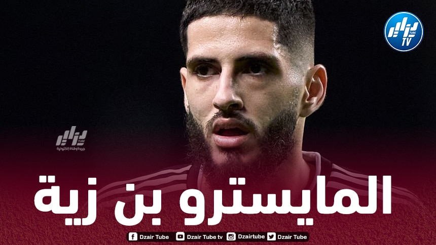 بن زية يواصـــــــــــــــــــــل التوّهــــــــــج مع كاراباخ