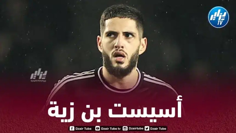 بالـفيديو..أسيست بن زية في كأس أذريبيجان