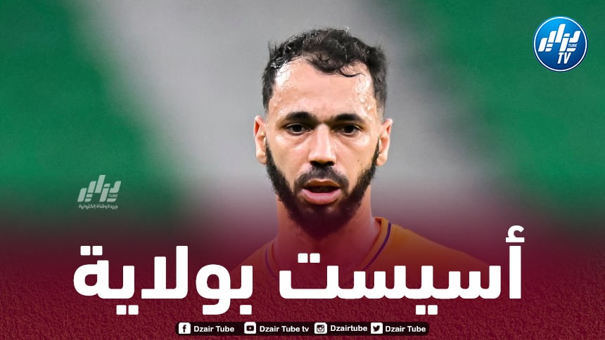 أسيست فريد بولاية في الدوري القطري