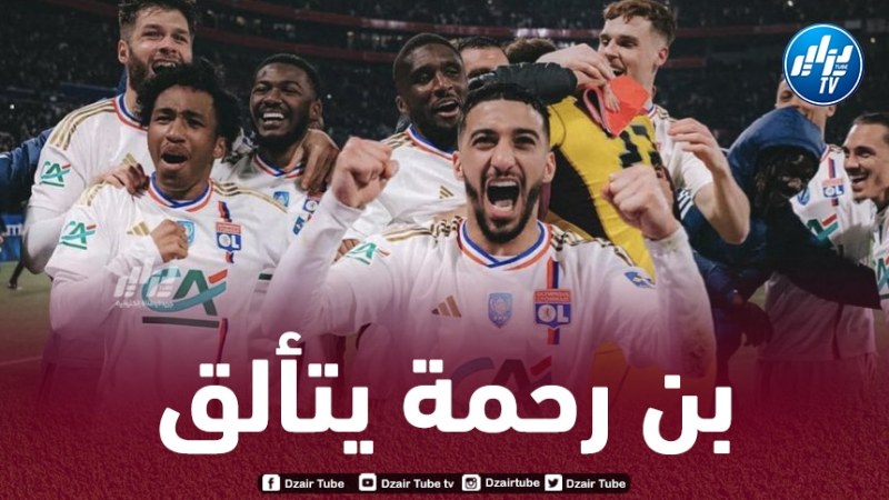 بالـــــــــــــــــــفيديو…هدف + أسيست بن رحمة ضد موناكو
