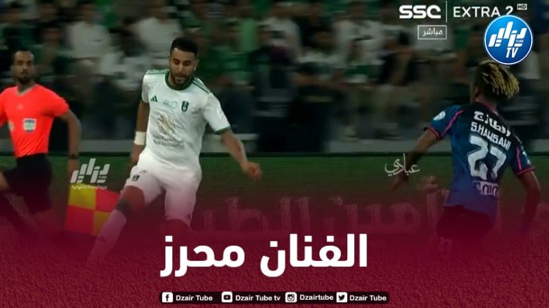 بالـفيديو…شاهد كيف تلاعب رياض محرز بلاعب الوحدة