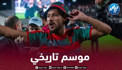 “العميد” يسجّل رقما قياسيا جديدا ويتجّه نحو موسم تاريخي