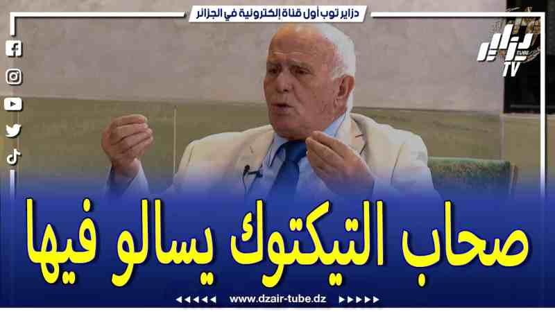 فيديو دزاير توب: الفنان الكبير يوسف صليحات يتحدث بحسرة عن تهميش القامات الفنية و شحال حبوا يخلصوه في واحد الفيلم