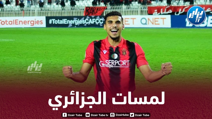 بالــفيديو…ملخص ما قدمه ”بوناصر” في لقاء إتحاد العاصمة و ريفرز النيجيري