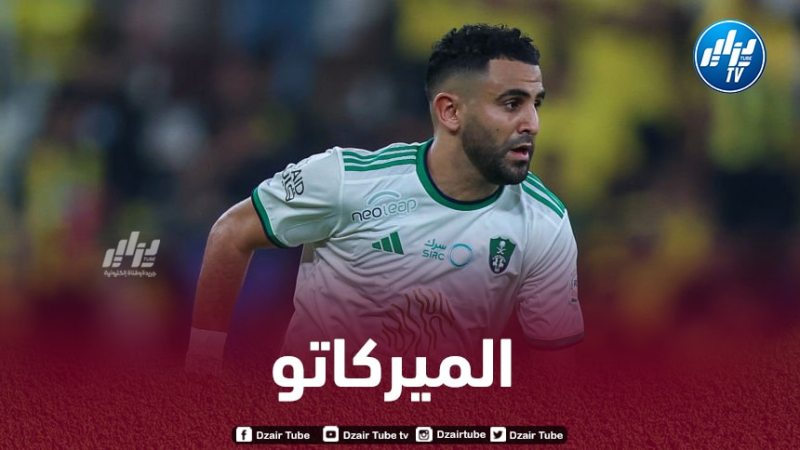 محرز مرشح بـقوة للعودة إلى فريقه السابق