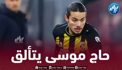 بالـــفيديو…أسيست جديد لأنيس حاج موسى في الدوري الهولندي
