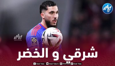هذا هو موعد إنضمام شرقي إلى المنتخب الجزائري