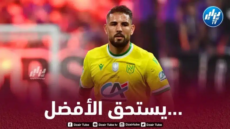 أندي ديلور ضمن قائمة أغلى اللاعبين في العالم المتواجدين بدون فريق