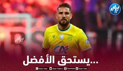 أندي ديلور ضمن قائمة أغلى اللاعبين في العالم المتواجدين بدون فريق