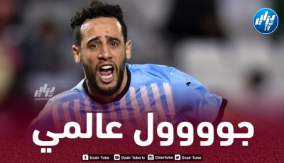 بالـــفيديو…هدف بن يطو العالمي في مرمى الغرافة