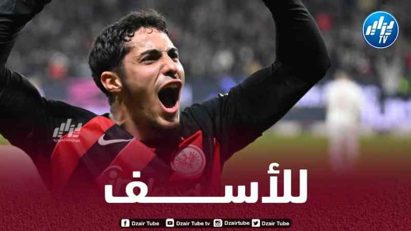 شايبي يغيب عن قمة بايرن ميونيخ لهذا السبب