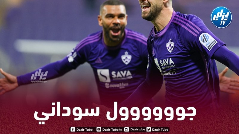 بالـفيديو..هدف جديد لـ”سوداني” في الدوري السلوفيني