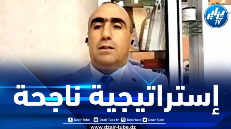 مراد كواشي لـ “دزاير توب “: سياسة تحديد الأهداف منعشة للاقتصاد الوطني