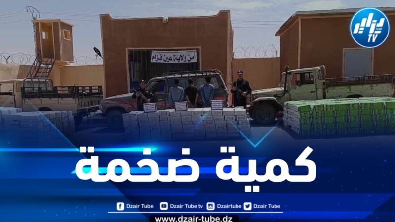 شرطة إن قزام تُحبط محاولة تهريب أزيد من 900 قنطار من المواد الغذائية