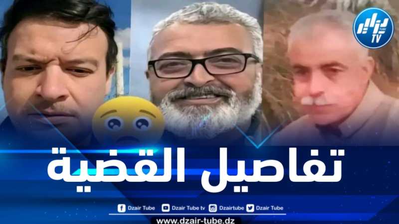 سيدي بلعباس: وكيل الجمهورية بمحكمة سفيزف يصدر بيانا بخصوص العثور على 03 جثث بأحد المزارع 
