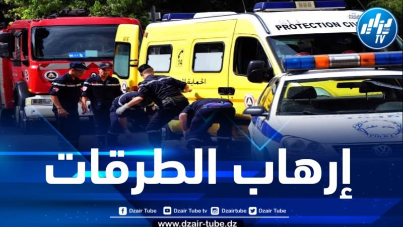 وفاة شخصين في حادث مرور بسكيكدة 
