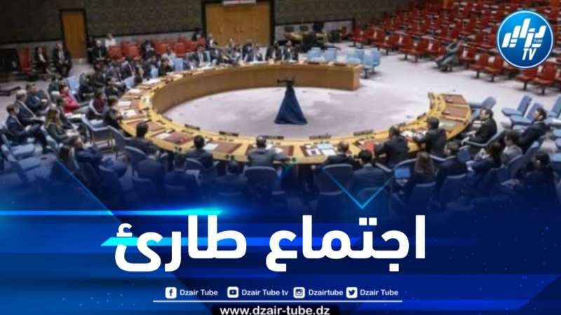 مجلس الأمن يعقد إجتماعاً بشأن إيران